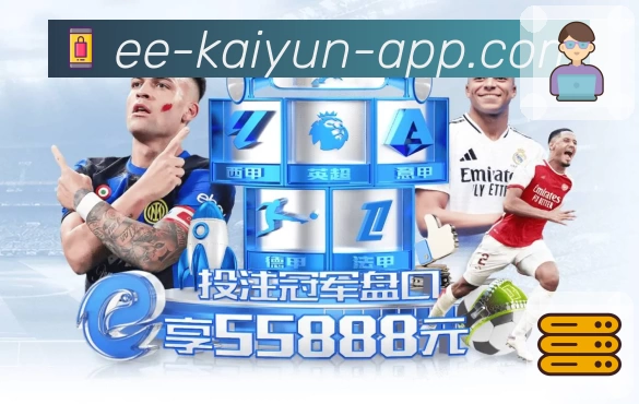 体育平台欢迎图